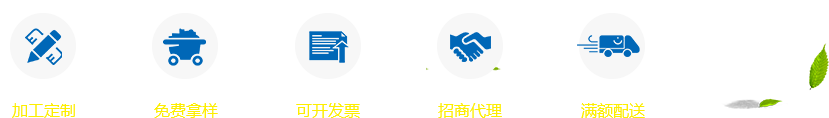钣金加工